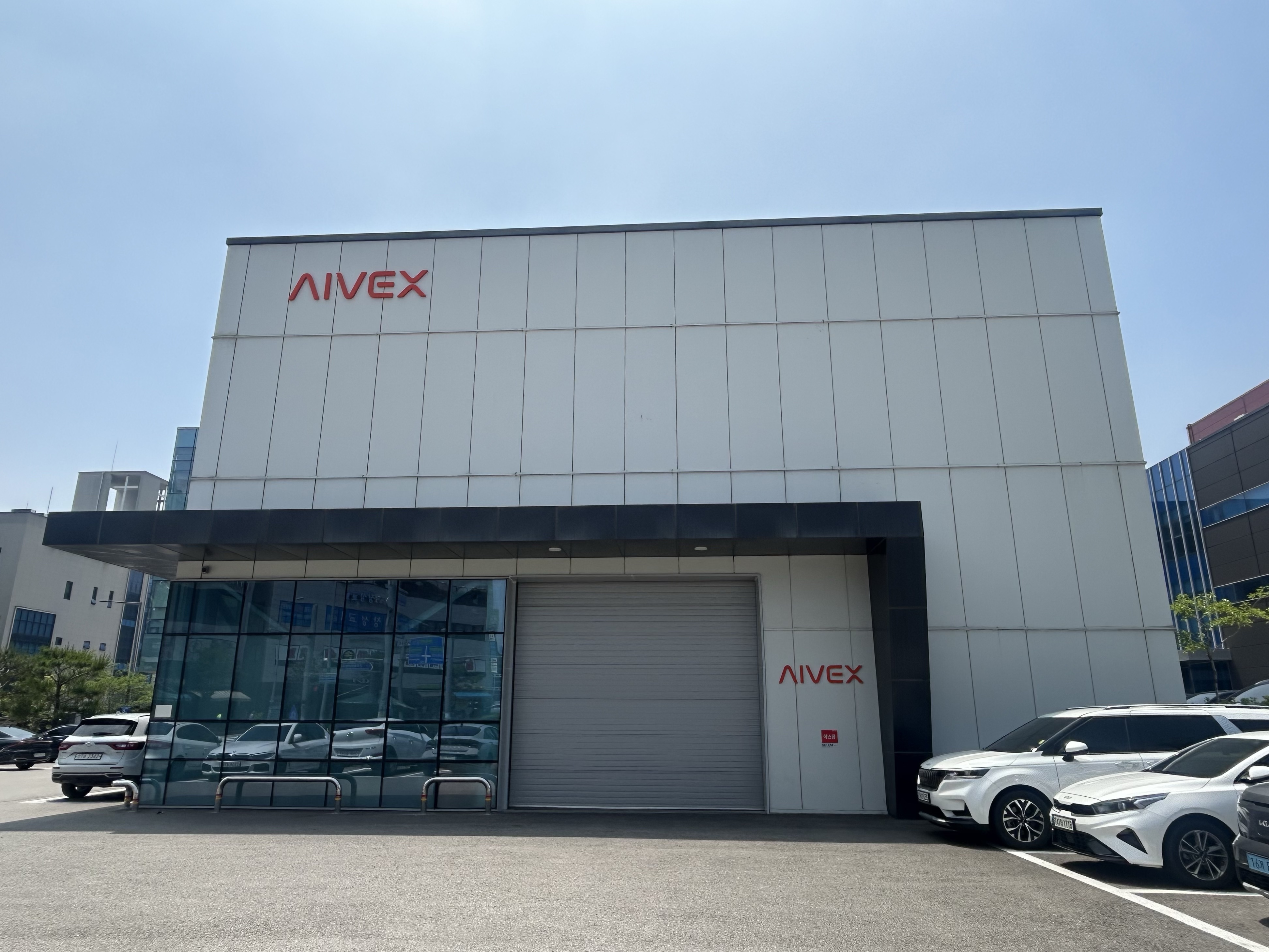 [사진] 아이벡스(AIVEX) 군포 테크니컬센터 외관.jpg